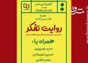 دیگر حرف نزنیم؛ فقط عمل کنیم