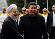 چرا روابط پکن - تهران هیچگاه در حد مطلوب قرار نگرفت؟