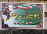افتتاح قرارگاه جهادی «شهید باباخانی»
