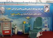 سومین مرحله کارآزمایی بالینی واکسن ایرانی «فخرا» آغاز شد
