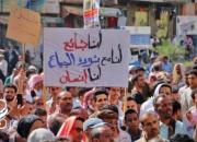 اعتراضات موسوم به «انقلاب گرسنگان» علیه ائتلاف سعودی، به «تعز» یمن رسید