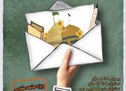 اعزام مربی و راوی ویژه اعیاد دهه کرامت و روز دختر در مشهد