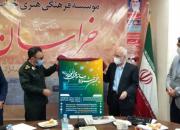 پوستر پنجمین جشنواره ابوذر در مشهد رونمایی شد