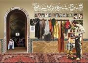 پخش فیلم‌های منتخب جشنواره عمار در مسجد جمکران