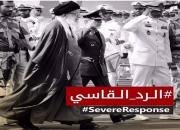 علمدار به پاخاست/ عربستان ترمز دستی‌ را کشید+تصاویر