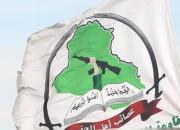 بیانیه عصائب اهل الحق درباره آتش زدن مقرهای مقاومت عراق