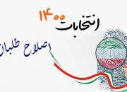 یک نماینده: زنگ تفریح اصلاح طلبان تمام شد