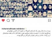 مهاجمان آمریکایی هنوز تاوان جنایت‌شان در خلیج‌فارس را پس نداده‌اند+عکس
