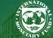 گزارش جدید صندوق بین‌المللی پول از چشم‌انداز ۱۶شاخص اقتصاد ایران