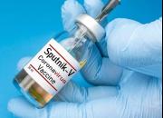 زمان تولید مشترک  واکسن «اسپوتنیک وی» میان ایران و روسیه اعلام شد