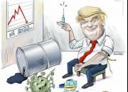 کاریکاتور/ ایده تزریق مواد ضدغفونی کننده توسط ترامپ