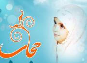 راه اندازی پویش «دختران فاطمی» به مناسبت هفته عفاف و حجاب