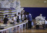 عکس/ بسته‌های غذایی آستان قدس ویژه محرومین