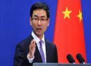 چین بر حمایت و اجرای برجام تاکید کرد