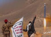 پنج تحول مهم در پنجمین سال جنگ یمن
