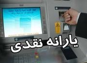 بدون دریافت «پیامک قطع یارانه»به دفاتر پیشخوان مراجعه نکنید