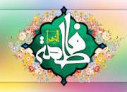 برگزاری اختتامیه جلسات «فاطمه شناسی» در کانون اسلامی خواهران همدان