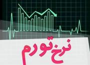 با گران کردن بنزین موج جدید تورمی ایجاد نکنید!