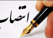 مدیرعامل موسسه جهاد نصر منصوب شد