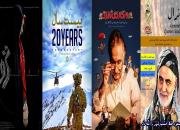 روز فیلم‌های داستانی در جشنواره عمار/از چند قطره آبان تا تروای منافقان