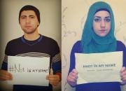 کمپین جهانی مقابله با اسلام‌هراسی بعد از حملات پاریس + تصاویر