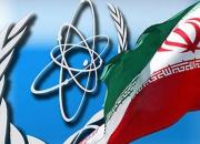 آژانس اتمی: ایران ۲۰۰ گرم اورانیوم فلزی ۲۰ درصد تولید کرده است