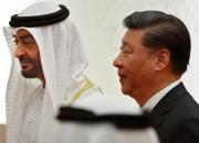 پایگاه نظامی چین در امارات؛ آیا ابوظبی به متحد مشکوک آمریکا تبدیل شده است؟