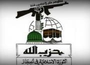 حزب‌الله حجاز: گزینه‌ای جز انتقام از خون سردار سلیمانی نداریم