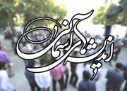 اعزام ۶۴ نفر از فعالان کانون‌های مساجد لرستان به طرح «اندیشه‌های آسمانی» 