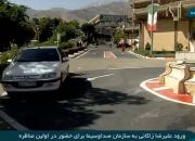 عکس/ خودرو زاکانی هنگام ورود به محل مناظره‌ها