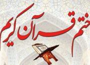 برگزاری ۸۵ برنامه ختم قرآن برای شادی روح امام خمینی (ره)