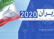 گزارش المیادین از حرارت انتخاباتی مجلس در ایران
