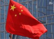 پکن: تحریم تنها راهکار بحران‌ها نیست