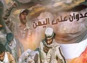 حمله جنگنده های ائتلاف سعودی به ماهیگیران یمنی!