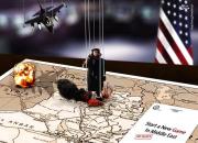 حدفاصل داعش تا مذاکره با اآمریکا در عراق +کاریکاتور
