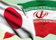 برگزاری مراسم نودمین سالگرد روابط دیپلماتیک ایران و ژاپن