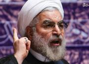 روحانی (تیر ۹۴): تمام تحریم‌ها در دی ۹۴ بالمره لغو می‌شود/ روحانی (خرداد ۱۴۰۰): به زودی تحریم‌ها برداشته خواهد شد