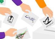 امتیازطلبی انتخاباتی اصلاح‌طلبان با ژست تحریم