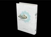 فامیلی اصلی امام خمینی(ره) چه بود/ آقا روح‌الله در روزگار جوانی به کدام کتابفروشی می‌رفت