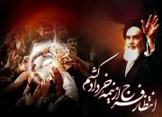 فرمایشات امام خمینی(ره) درباره ماه مبارک رمضان+فیلم