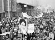 تحریم جشن مبعث در اعتراض به دستگیری امام خمینی در سال 1342