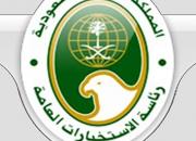 رد پای سرویس جاسوسی سعودی در ناآرامی‌های بصره 