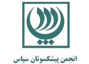 فراخوان دومین جشنواره «چشمان آسمانی انقلاب اسلامی» منتشر شد+تیزر و پوستر