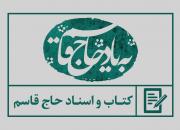 سامانه انتشار محتوا با محوریت سردار سلیمانی راه اندازی شد