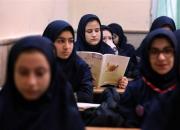 اعلام جدول زمانی برنامه‌های درسی روز پنج‌شنبه شبکه آموزش