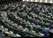 اصلاحات جدید مجلس در لایحه بودجه ۱۴۰۰