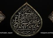 ثبت‌نام دوره هفتم حلقه شعری ریان تا 31 خردادماه ادامه می‌یابد