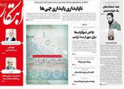 دولت روحانی در «برجام»، استراتژی «مقاومت» را پیاده می‌کند!/ غرضی: رئیس جمهور حق دارد گزارش ارائه ندهد!