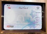 روند صدور کارت ملی برای ایرانیان مقیم خارج از کشور بررسی شد