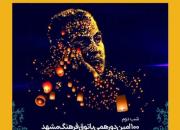برپایی شب شعر و خوانش کتاب در صدمین دورهمی پاتوق فرهنگ مشهد